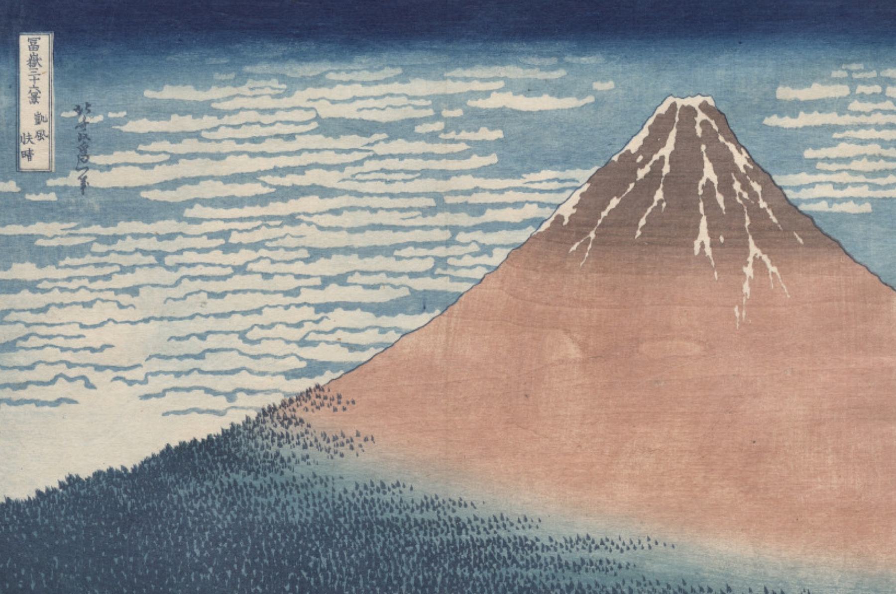 South Wind, Clear Sky by Katsushika Hokusai
