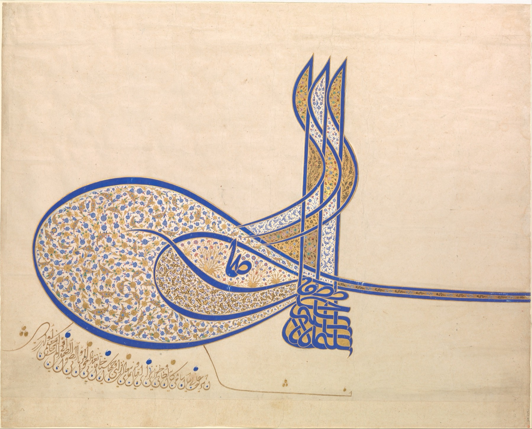 Tughra of Sultan Süleiman the Magnificent, ca. 1555–60, The Metropolitan Museum of Art